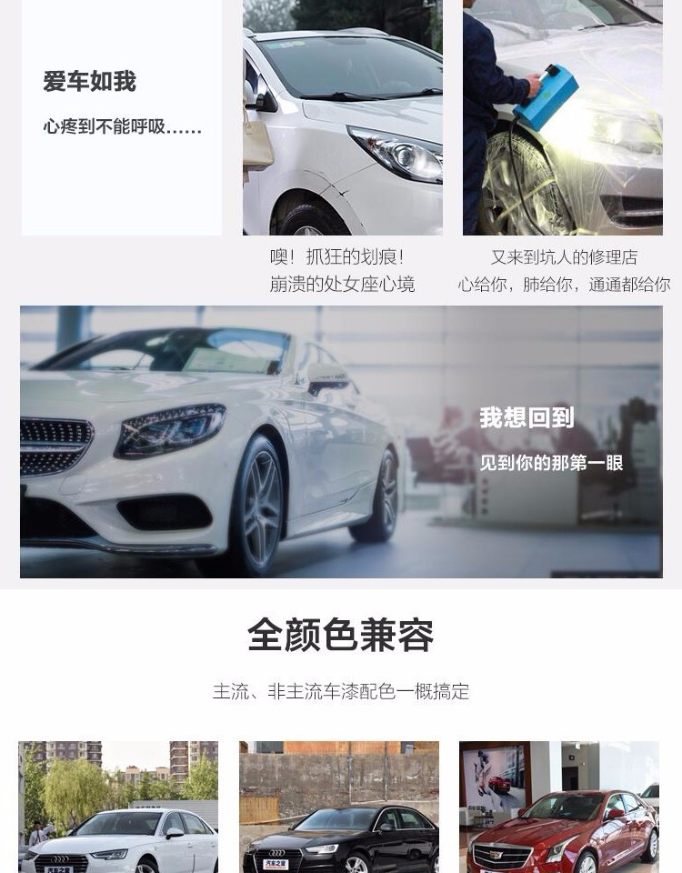 通贏時代車漆寶汽車劃痕修復神器去痕布車漆修復布劃痕修復擦車布示例圖3
