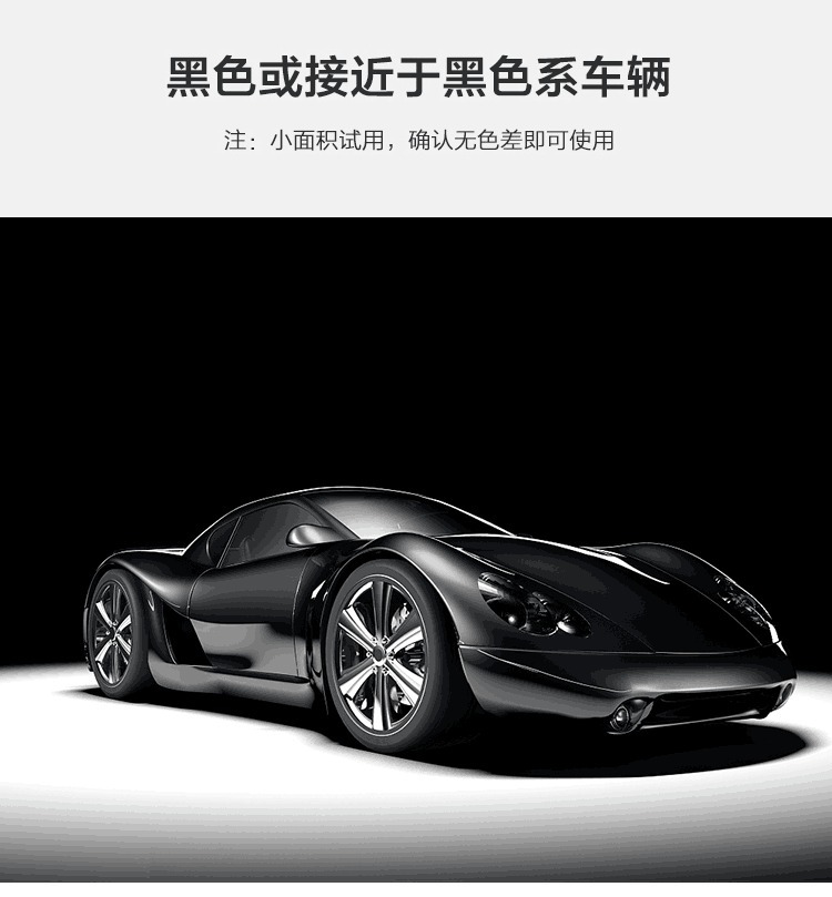 通贏時代車漆寶汽車劃痕修復神器去痕布車漆修復布劃痕修復擦車布示例圖6