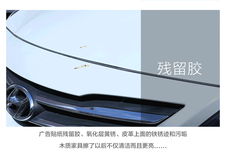 通贏時代車漆寶汽車劃痕修復神器去痕布車漆修復布劃痕修復擦車布示例圖9