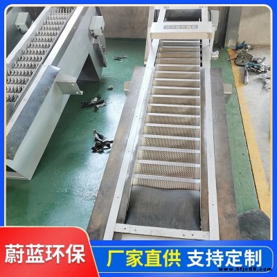 蔚藍環(huán)保格柵清污機網(wǎng)板式格柵清污機源頭廠家不銹鋼細格柵