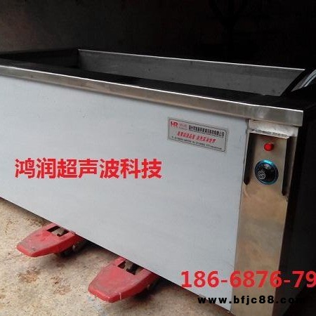 熔噴布模具模頭超聲波清洗機(jī)，模具超聲波清洗機(jī)，熔噴布模具清洗，噴絲板超聲波清洗機(jī)，模具清洗，熔噴布超聲波清洗機(jī)，