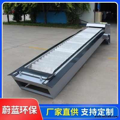 蔚藍環(huán)保 階梯式格柵除污機 網(wǎng)板式格柵清污機不 銹鋼細格柵 網(wǎng)板階梯格柵污水撈渣機