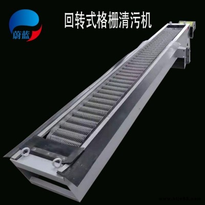山東蔚藍(lán) 格柵除污機(jī) 耙齒格柵清污機(jī) 不銹鋼細(xì)格柵 WL-036源頭廠家