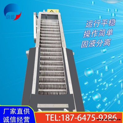 蔚藍(lán)環(huán)保回轉(zhuǎn)式格柵除污機機械格柵不銹鋼細(xì)格柵型號大全