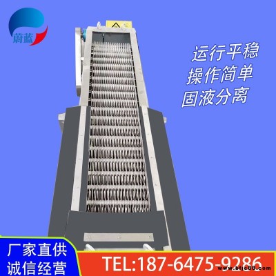 格柵清污機(jī)污水處理設(shè)備 固液分離機(jī)械格柵機(jī) 自動(dòng)旋轉(zhuǎn)回轉(zhuǎn)式格柵 JXGS1054機(jī)械格柵機(jī)價(jià)格 蔚藍(lán)