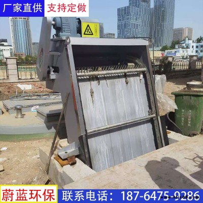 蔚藍(lán) 反撈式格柵清污機(jī)雨水格柵FLGS1031雨水格柵機(jī)生產(chǎn)廠家