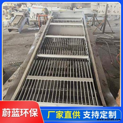 山東蔚藍(lán) 反撈式格柵清污機(jī)雨水格柵不銹鋼FLGS1034格柵機(jī)源頭廠家