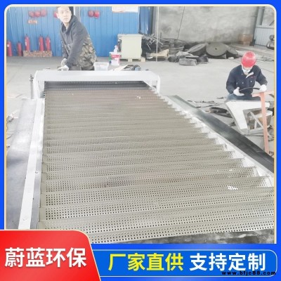 蔚藍環保格柵清污機網板式格柵清污機工廠直供污水撈渣機