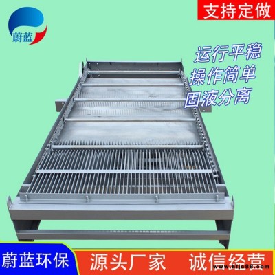 蔚藍(lán)生產(chǎn) 反撈式機械格柵 泵站除污機 格柵清污機 河道撈渣機