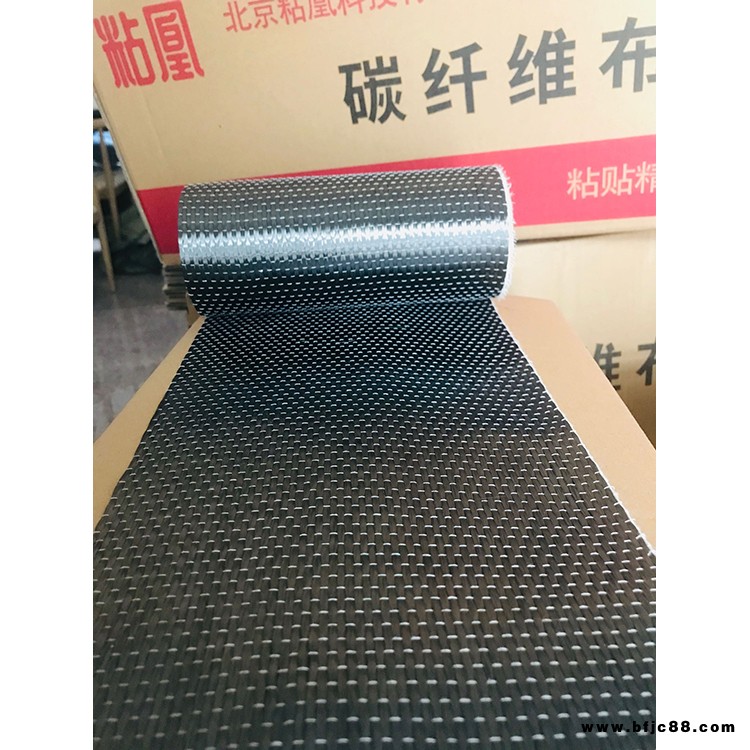 建筑碳纖維加固布 粘凰 建筑加固布 基地直供