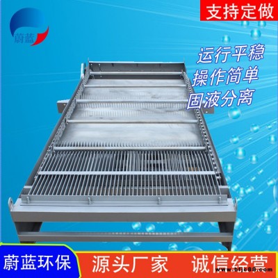 蔚藍環保 反撈式格柵清污機雨水格柵不銹鋼格柵機廠家批發