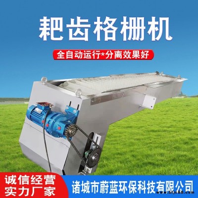 屠宰場污水處理設備 廠家直供全自動機械格柵機 不銹鋼回轉式格柵 JXGS1046尼龍格柵清污機 蔚藍