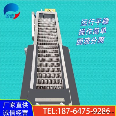 山東蔚藍回轉式格柵除污機機械格柵耙齒式格柵清污機廠家供應