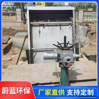 蔚藍(lán)環(huán)保 泵站格柵泵站格柵雨水FLGS105格柵機(jī)生產(chǎn)廠家廠家直供