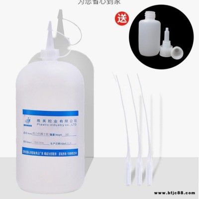 516快干賽鋼POM膠水  電氣 儀器 工程塑料專用 勝美 環保POM強力膠 生產供應