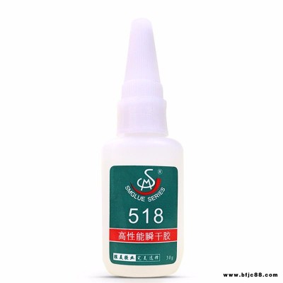 SM-518皮革速干膠水 勝美化工粘金屬陶瓷EVA高強度快干膠水廠家