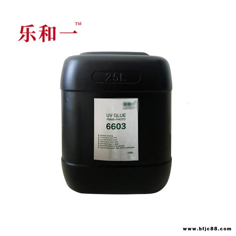 桶裝UV膠水無影膠透明快干亞克力粘寫真膠水玻璃修復紫外線固化膠