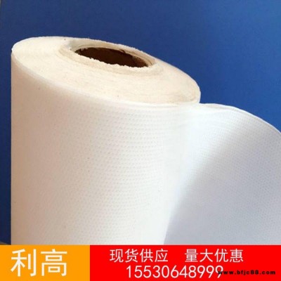 工程用防水透氣膜 防水透氣膜廠家 防潮隔氣膜 建筑專用防水透氣膜 利高 防水呼吸紙