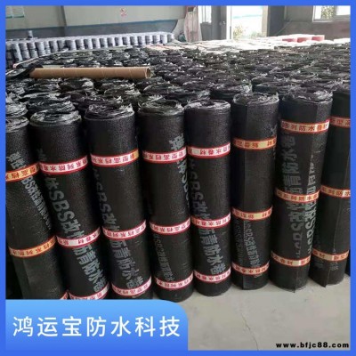 樓頂屋面防水卷材 SBS改性瀝青防水卷材 SBS防水卷材 HYB 鴻運(yùn)寶