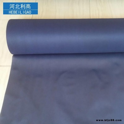 河北利高批發 防水透氣膜 巖棉用0.49防水透氣膜 玻璃棉復合防水透氣膜 PE隔汽膜
