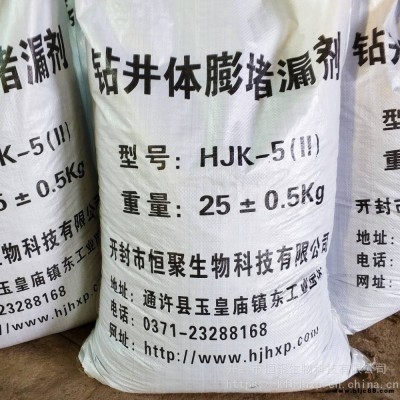 供應(yīng)恒聚鉆井堵漏劑油田用鉆井體膨堵漏劑HJK-5Ⅱ價格配方