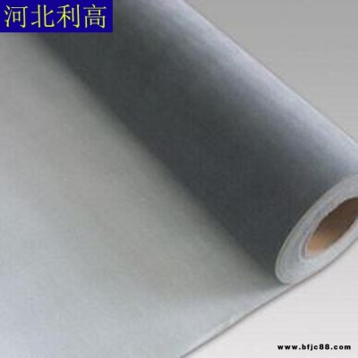 防水透氣膜價格 利高長期供應 防水隔氣膜 鋼結構防水透氣膜 批發