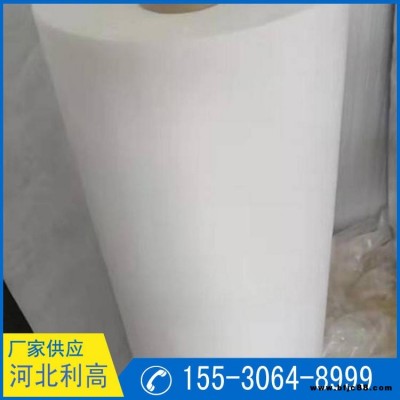 隔熱棉輔材防水透氣膜 防水透氣膜 利高 幕墻呼吸紙