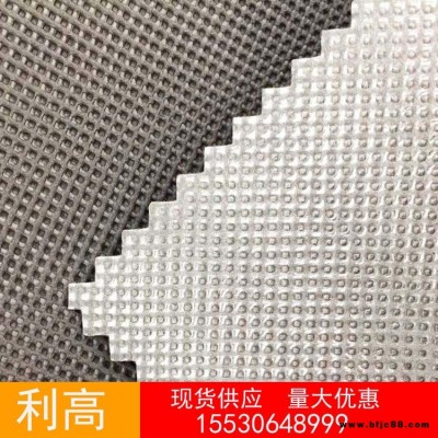 利高 防水呼吸紙 防水透氣膜廠家 防潮隔氣膜 建筑專用防水透氣膜