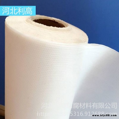 隔熱棉輔材防水透氣膜 輕鋼別墅呼吸紙 建筑專用防水透氣膜 利高