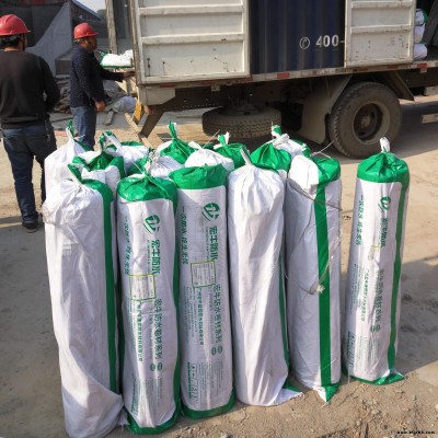 瀝青基防水卷材金西克HCS-1000反應型防水卷材