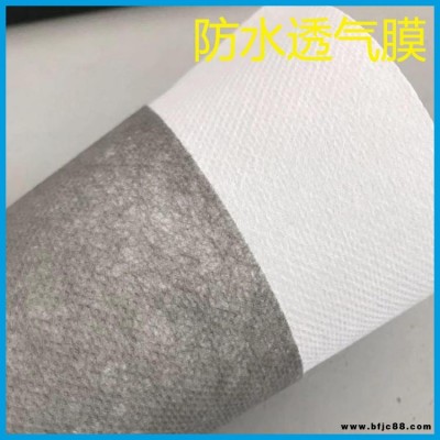 聚乙烯防水透氣膜 哲航 防水透氣膜 隔汽防潮膜 歡迎來電咨詢