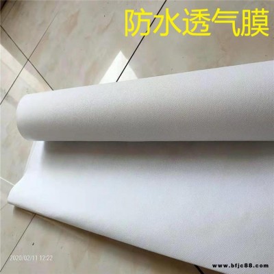 哲航 PE復(fù)合透氣膜 飛機(jī)場(chǎng)用防水透氣膜 彩色防水透氣膜
