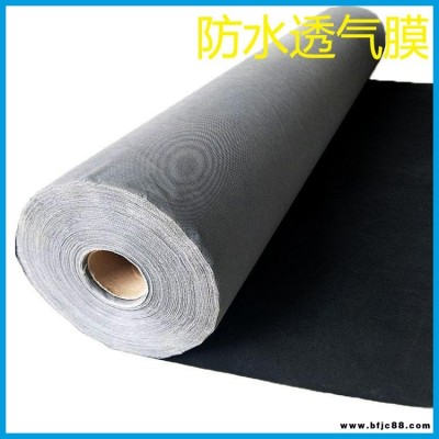 反射防水透氣膜 哲航 防水透氣膜 防潮單向呼吸紙 生產廠家