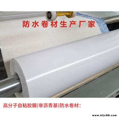 自粘防水卷材 韶關始興1.2厚自粘膠膜防水卷材推薦使用