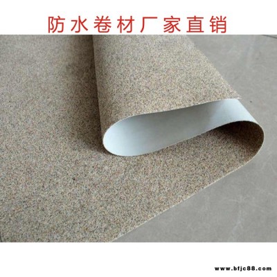 自粘防水卷材 韶關曲江2.0mm自粘聚合物改性瀝青防水卷材放心產品