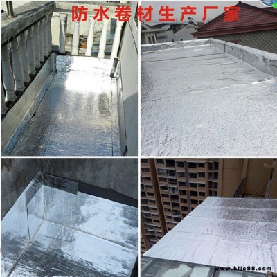 高分子自粘膠膜防水卷材 茂名信宜濕鋪防水卷材簡介說明
