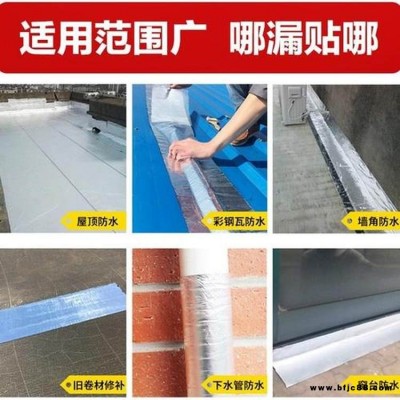 高分子自粘膠膜防水卷材 陽江陽春聚酯胎濕鋪防水卷材推薦使用