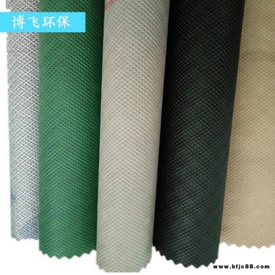 坡屋頂防水透氣膜 坡屋頂防水透氣膜 博飛 鋼結(jié)構(gòu)等建筑用隔汽膜