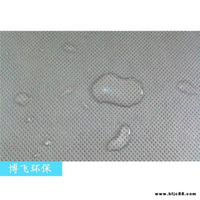 無紡布防水透氣膜 防水透氣膜 保溫棉隔汽膜 博飛 價(jià)位合理