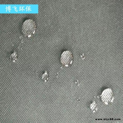 反射型防水透氣膜 博飛 0.3防水透氣膜 復合透氣膜