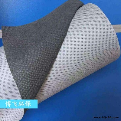 廠價(jià)長期供應(yīng) 無紡布防水隔氣膜 0.5mm防水透氣膜 防水透氣膜 博飛