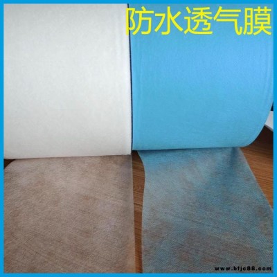 防水透氣膜 坡屋面呼吸紙 哲航 PP防水透氣膜 生產(chǎn)廠家
