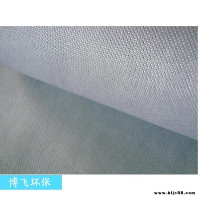 鋼結(jié)構(gòu)隔汽膜 防水透氣膜 防水透氣膜廠價(jià) 博飛 價(jià)位合理