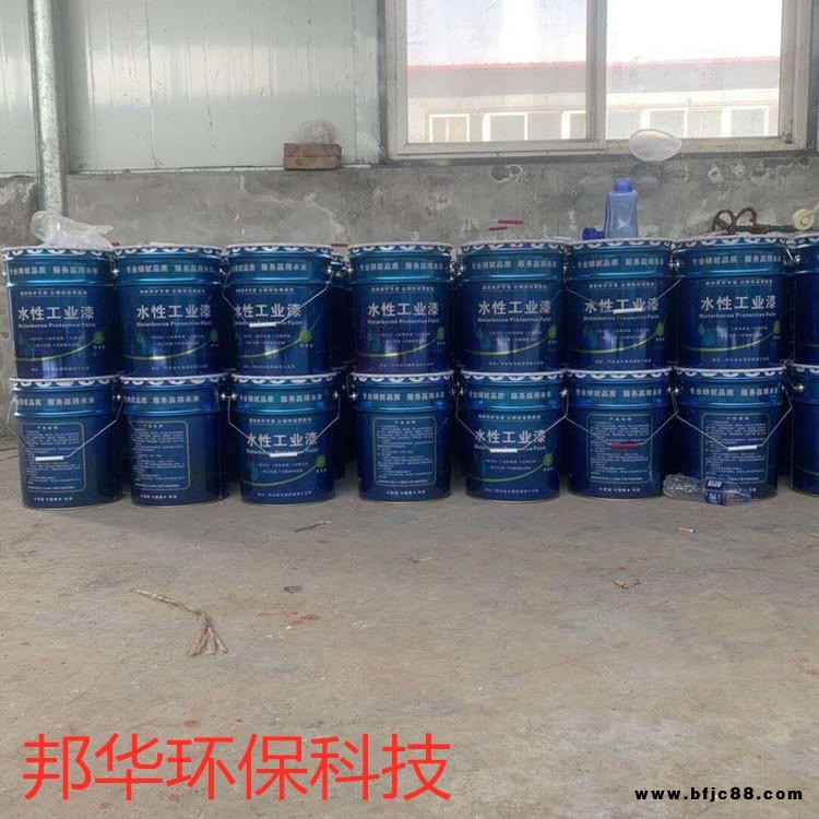 廠家供應 彩鋼翻新水膠 彩鋼噴漆瓦翻新漆 彩鋼板翻新漆 邦華環保科技