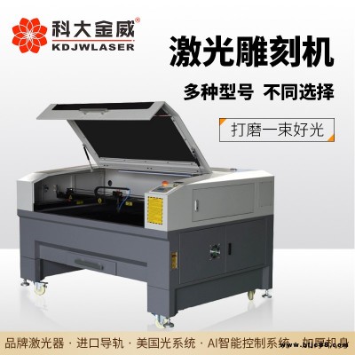 雕手機殼的激光雕刻機30瓦50瓦100瓦