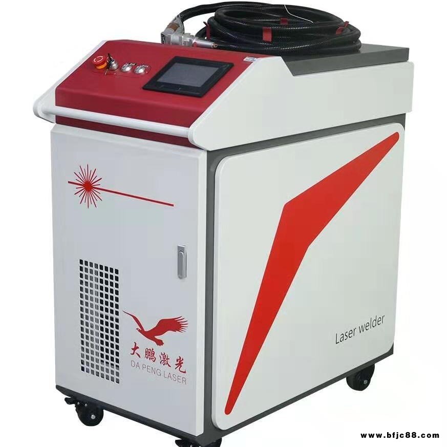 大鵬激光品牌1000瓦1500瓦手持激光焊接機(jī)