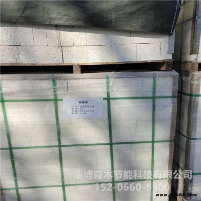 莫來石JM26保溫磚 熱風(fēng)爐隔熱磚 森木節(jié)能 電爐階梯磚 煙囪煙道內(nèi)襯磚 KS2防水型耐酸澆注料