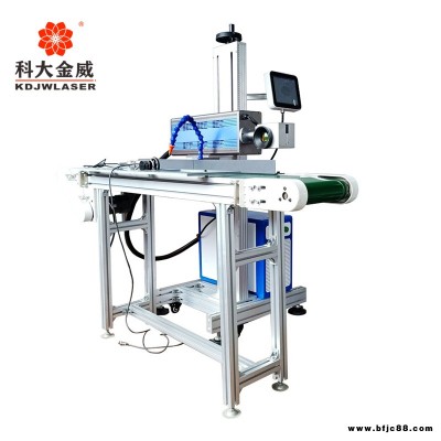 激光噴碼機 捷英特科大金威50瓦100瓦