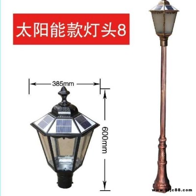 led燈泡批發 7米8米9米太陽能路燈廠家 宦氏燈具  60瓦80瓦100瓦太陽能路燈價格
