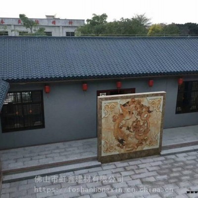 浙江屋面瓦 仿古一體圍墻瓦 屋檐瓦 中式仿古一體瓦 合成樹脂瓦
